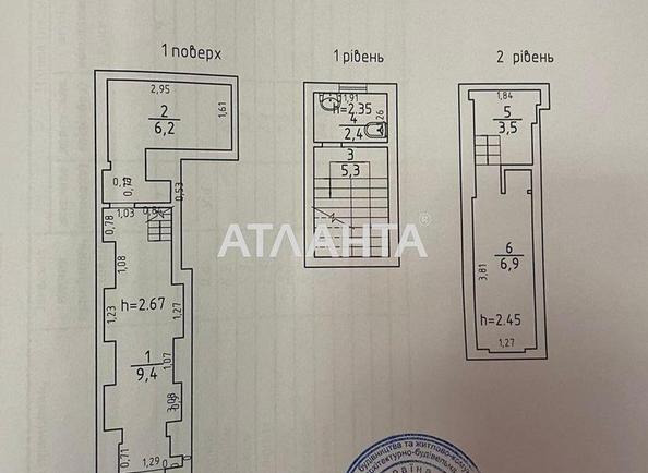 Коммерческая недвижимость по адресу ул. Преображенская (площадь 36 м²) - Atlanta.ua - фото 13