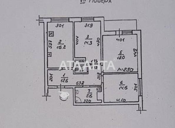 3-кімнатна квартира за адресою Люстдорфська дор. (площа 83,3 м²) - фото 10 3-кімнатна квартира за адресою Люстдорфська дор. (площа 83,3 м²) - Atlanta.ua - фото 10
