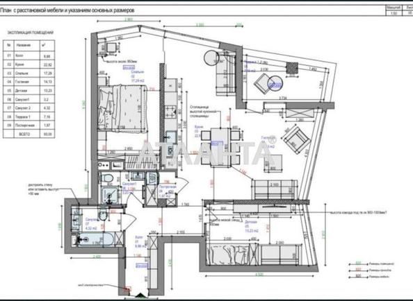 3-комнатная квартира по адресу Фонтанская дор. (площадь 90 м²) - Atlanta.ua - фото 17