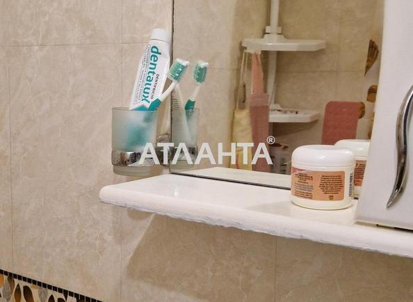 2-кімнатна квартира за адресою Дніпропетр. Дор. (площа 50 м²) - фото 16 2-кімнатна квартира за адресою Дніпропетр. Дор. (площа 50 м²) - Atlanta.ua - фото 16