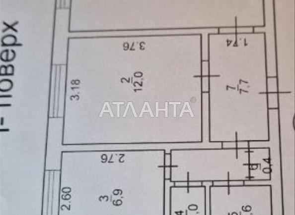 2-кімнатна квартира за адресою Дніпропетр. Дор. (площа 50 м²) - фото 19 2-кімнатна квартира за адресою Дніпропетр. Дор. (площа 50 м²) - Atlanta.ua - фото 19