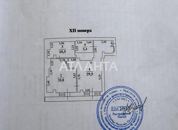 2-комнатная квартира по адресу ул. Морская (площадь 70 м²) - Atlanta.ua - фото 5