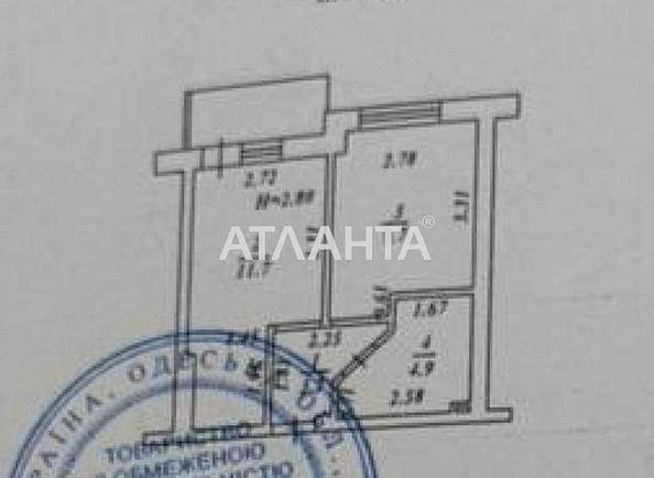 1-кімнатна квартира за адресою вул. Неделіна (площа 31,3 м²) - Atlanta.ua - фото 7