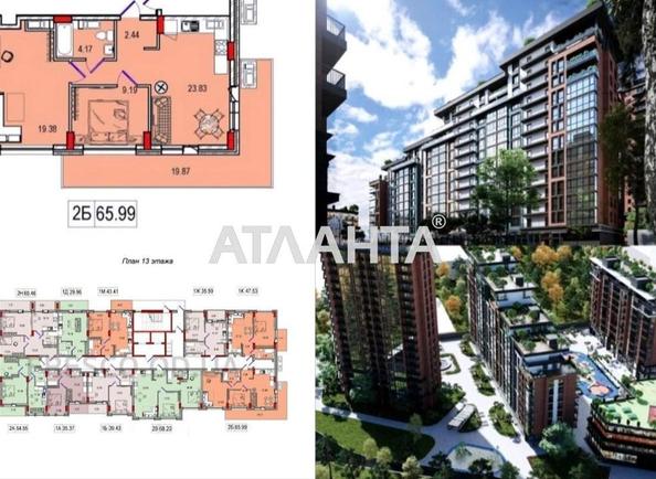 2-кімнатна квартира за адресою Фонтанська дор. (площа 66 м²) - Atlanta.ua - фото 12