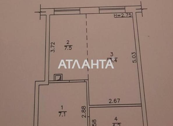 1-комнатная квартира по адресу ул. Марсельская (площадь 32,5 м²) - Atlanta.ua - фото 7