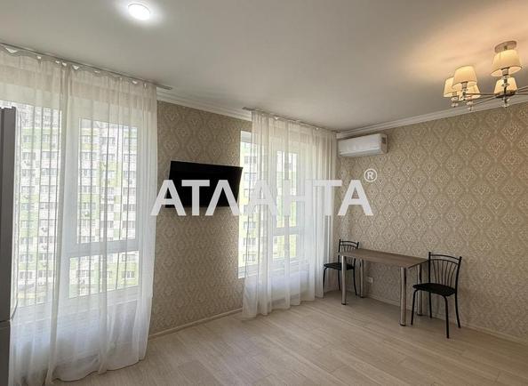 Объект снят с продажи - Atlanta.ua