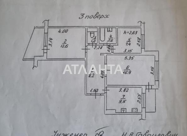 3-rooms apartment apartment by the address st. Lyustdorfskaya dor Chernomorskaya dor (area 61,9 m²) - Atlanta.ua - photo 10