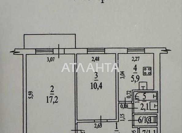 Объект снят с продажи - Atlanta.ua - фото 13