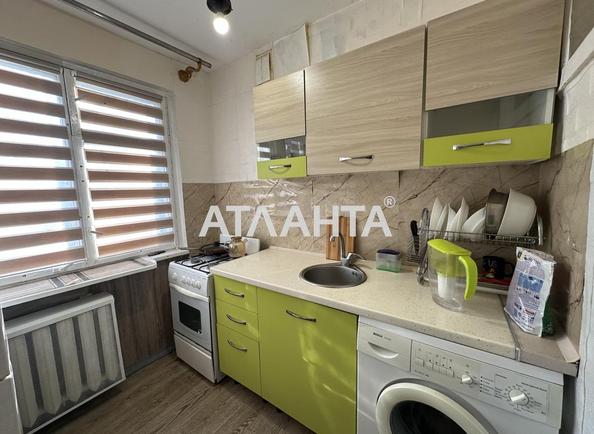 Объект снят с продажи - Atlanta.ua