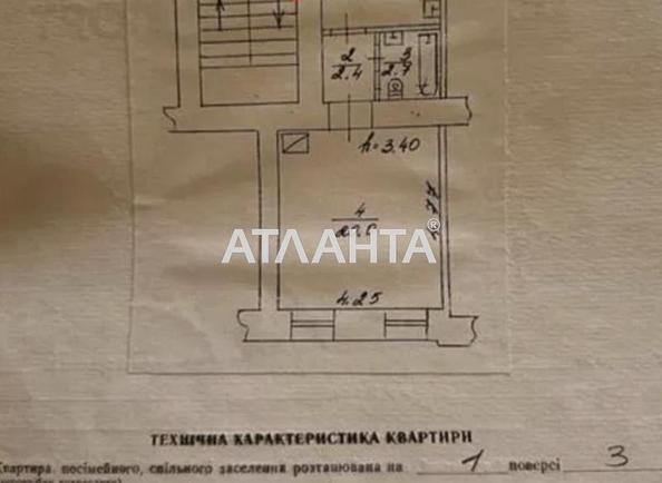 1-кімнатна квартира за адресою вул. Перова (площа 36 м²) - Atlanta.ua - фото 7