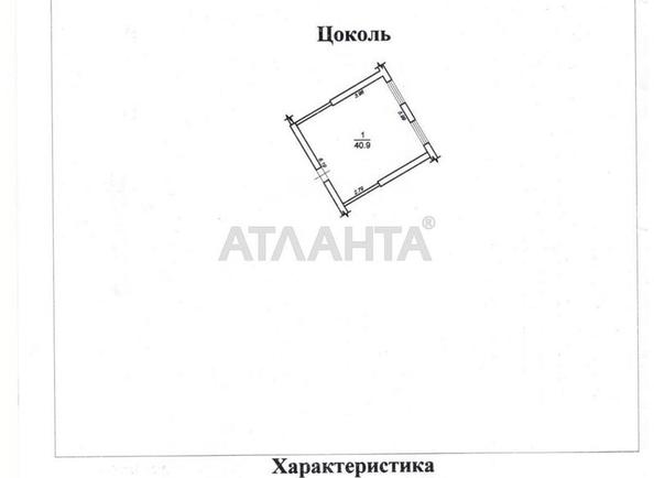 Комерційна нерухомість за адресою вул. Каманіна (площа 40,9 м²) - Atlanta.ua - фото 18