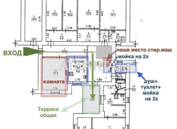 Коммунальная квартира по адресу ул. Университетская (площадь 17,5 м²) - Atlanta.ua - imageAlt 7