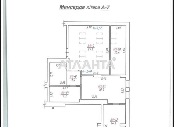 Многокомнатная квартира по адресу Волынская ул. (площадь 171,1 м²) - Atlanta.ua - фото 22
