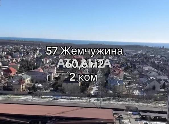 2-комнатная квартира по адресу ул. Жемчужная (площадь 60,2 м²) - фото 6 2-комнатная квартира по адресу ул. Жемчужная (площадь 60,2 м²) - Atlanta.ua - фото 6