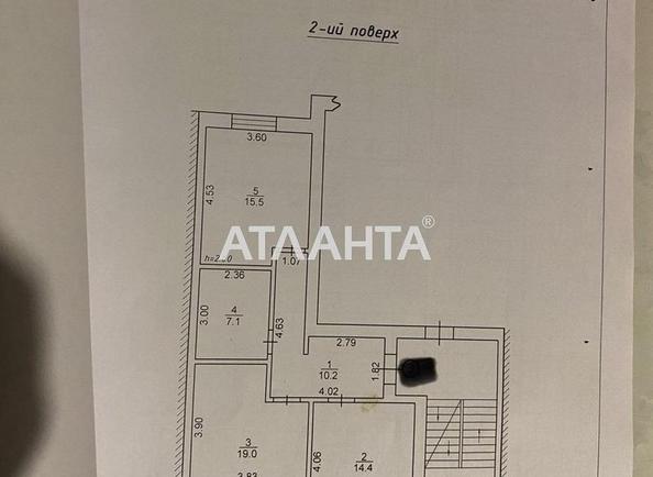 2-кімнатна квартира за адресою вул. Орлика (площа 66 м²) - Atlanta.ua - фото 11