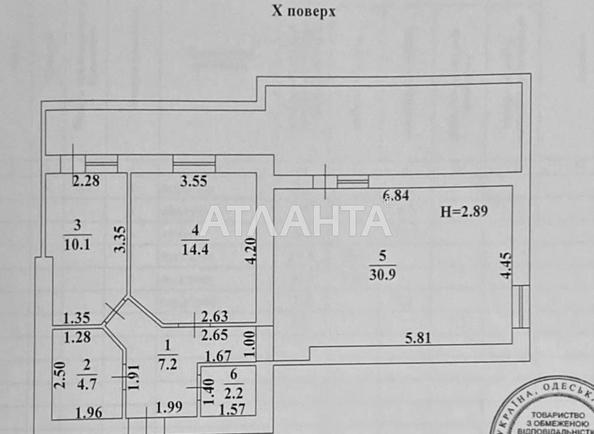 2-комнатная квартира по адресу ул. Грушевского Михаила (площадь 77 м²) - Atlanta.ua - фото 19