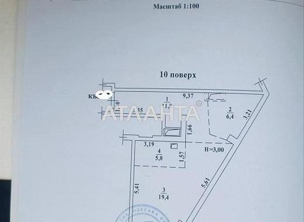 1-кімнатна квартира за адресою Фонтанська дор. (площа 42,6 м²) - Atlanta.ua - фото 11