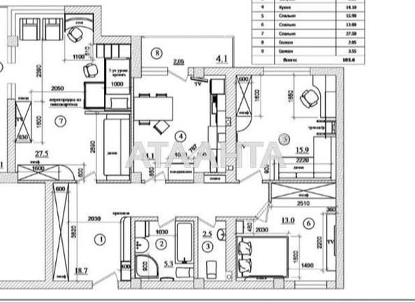 3-комнатная квартира по адресу ул. Цветаева ген. (площадь 97 м²) - Atlanta.ua - фото 20