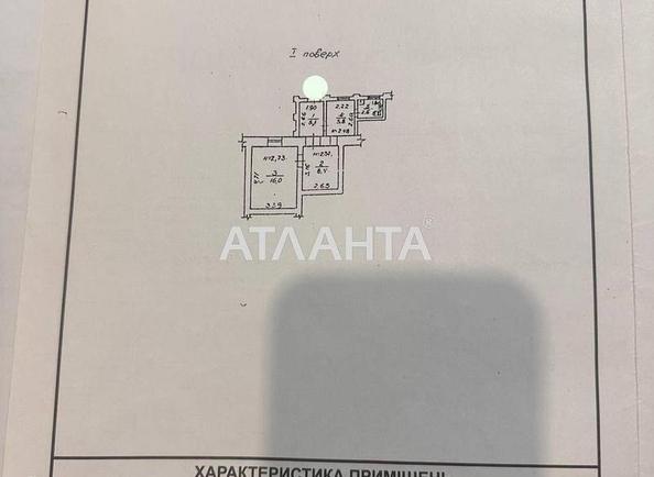 2-кімнатна квартира за адресою Соборна пл. (площа 37,9 м²) - Atlanta.ua - фото 10