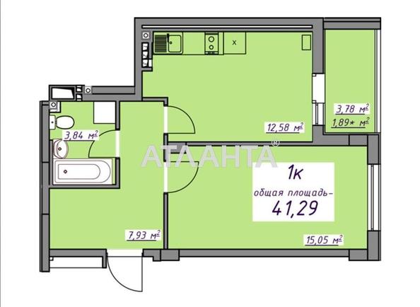 1-кімнатна квартира за адресою вул. Масив 10 (площа 41,3 м²) - Atlanta.ua - фото 8
