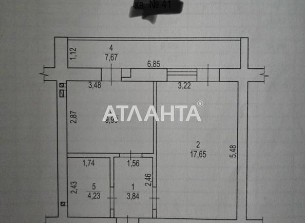 1-комнатная квартира по адресу ул. Центральная (площадь 43,4 м²) - Atlanta.ua - фото 18