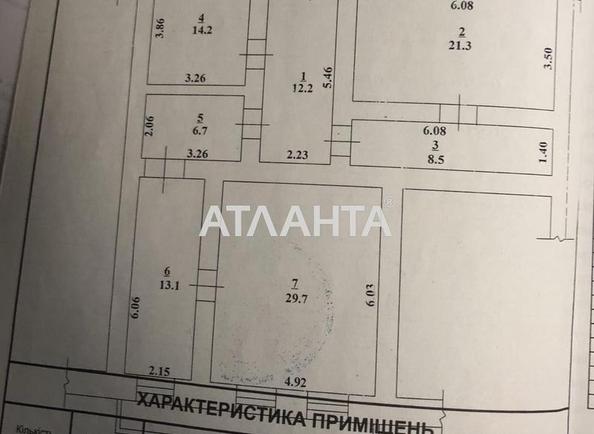 Комерційна нерухомість за адресою Маяковського пров. (площа 105,7 м²) - Atlanta.ua
