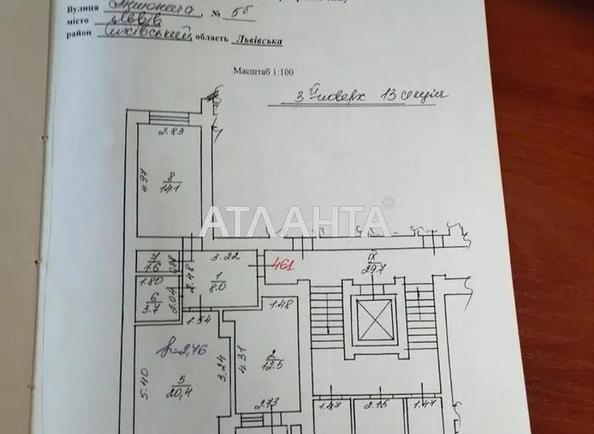 2-кімнатна квартира за адресою вул. Антонича (площа 69,8 м²) - Atlanta.ua - фото 6