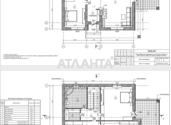 Будинок за адресою вул. Київська (площа 241 м²) - Atlanta.ua - фото 3