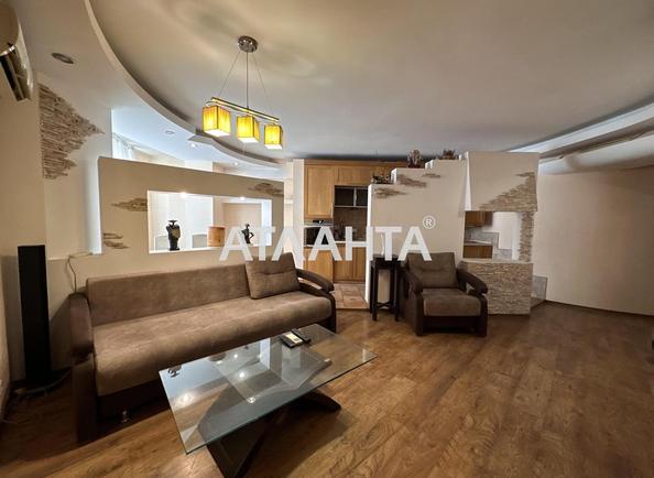 Объект снят с продажи - Atlanta.ua