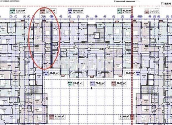 2-комнатная квартира по адресу ул. Гленца Фрица (площадь 77,2 м²) - Atlanta.ua - фото 2