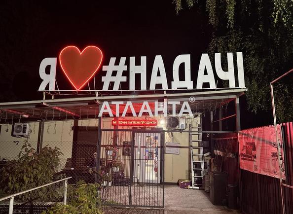 Комерційна нерухомість за адресою вул. Орлика (площа 6 м²) - Atlanta.ua - фото 2