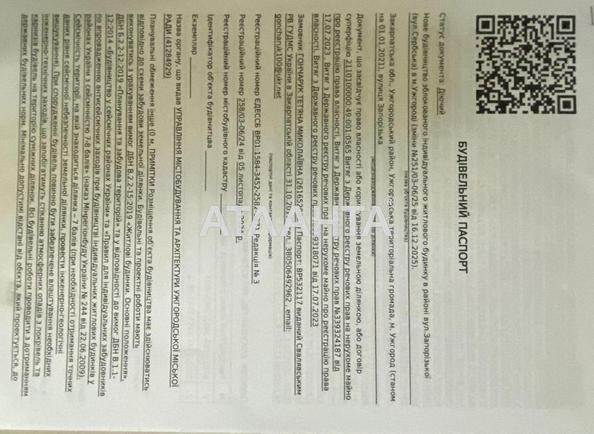 Будинок за адресою вул. Mock (площа 150 м²) - Atlanta.ua - фото 18