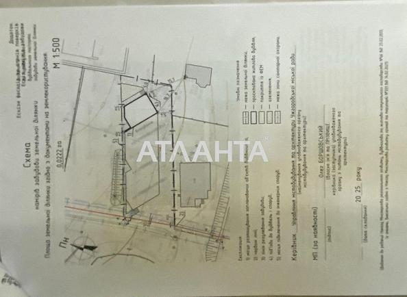 Будинок за адресою вул. Mock (площа 150 м²) - Atlanta.ua - фото 22