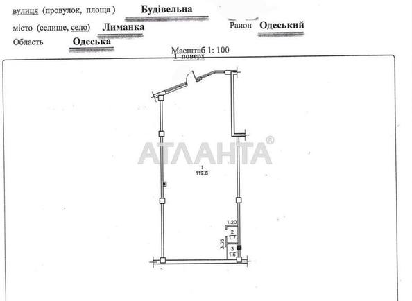 Commercial real estate at st. Stroitelnaya (area 123 m²) - Atlanta.ua - photo 8