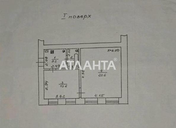 2-rooms apartment apartment by the address st. Zaporozhskaya (area 39 m²) - Atlanta.ua - photo 12