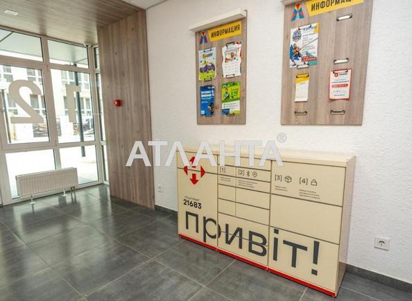 Коммерческая недвижимость по адресу 7 км овидиопольской дор. (площадь 3,8 м²) - Atlanta.ua - фото 5