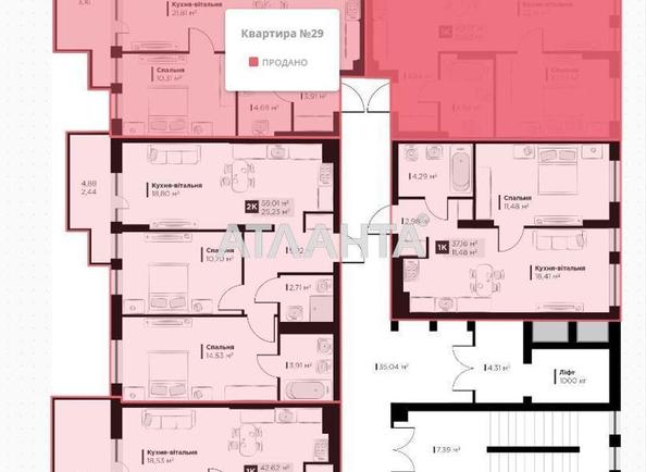 1-room apartment apartment by the address st. Galitskaya (area 40,6 m²) - Atlanta.ua - photo 2