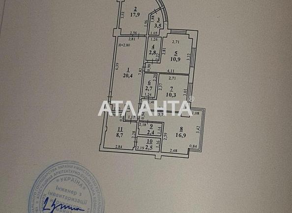4+-rooms apartment apartment by the address st. Pedagogicheskaya (area 99 m²) - Atlanta.ua - photo 24