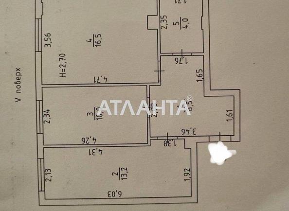 2-комнатная квартира по адресу ул. Пригородская (площадь 52 м²) - Atlanta.ua - фото 10
