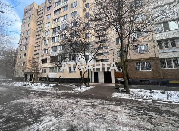 Об'єкт знятий з продажі - Atlanta.ua