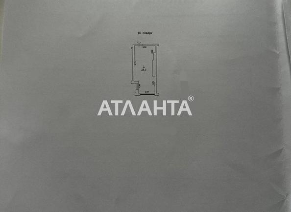 1-кімнатна квартира за адресою вул. Марсельська (площа 23 м²) - Atlanta.ua - фото 4