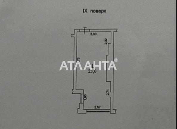 1-кімнатна квартира за адресою вул. Марсельська (площа 23 м²) - Atlanta.ua - фото 5