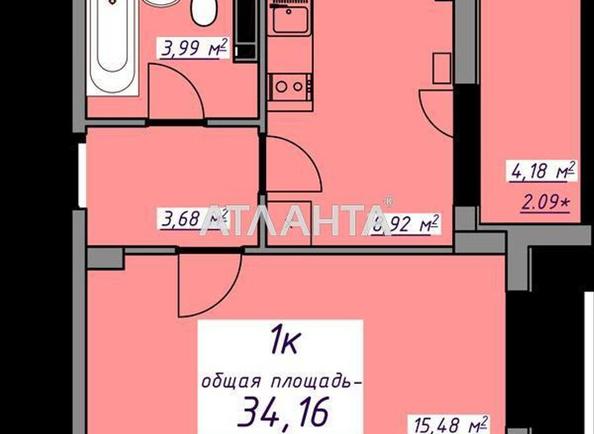 1-кімнатна квартира за адресою вул. Масив 10 (площа 34 м²) - Atlanta.ua - фото 3