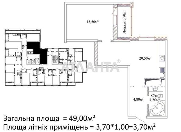 1-комнатная квартира по адресу ул. Варненская (площадь 49 м²) - фото 7 1-комнатная квартира по адресу ул. Варненская (площадь 49 м²) - Atlanta.ua - фото 7