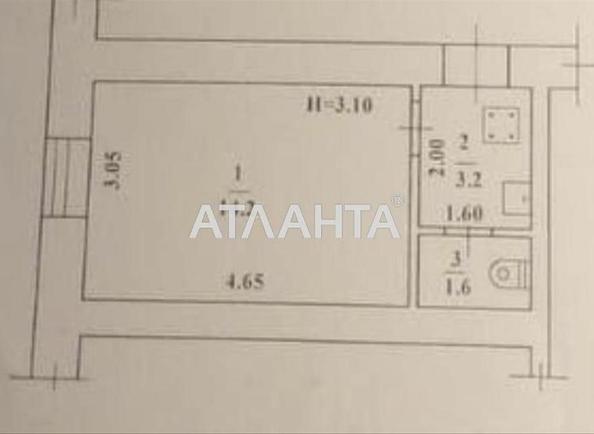 1-кімнатна квартира за адресою вул. М`ясоїдівська (площа 17,4 м²) - Atlanta.ua - фото 8