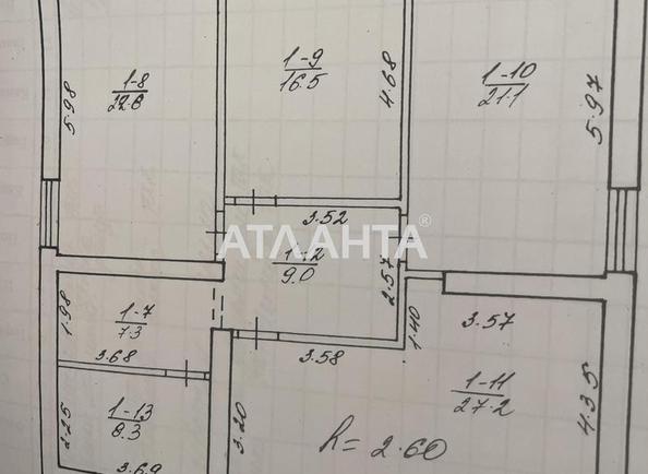 Дом по адресу ул. Козацкая (площадь 220 м²) - Atlanta.ua - фото 15