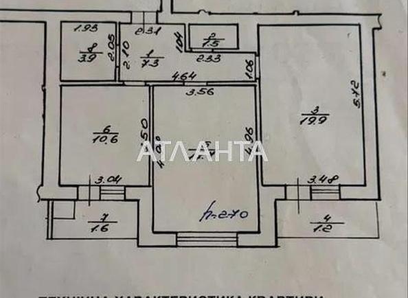 2-кімнатна квартира за адресою вул. Наукова (площа 64 м²) - Atlanta.ua - фото 9