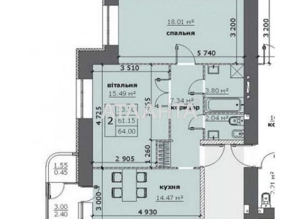 2-комнатная квартира по адресу ул. Стрийська (площадь 64 м²) - Atlanta.ua - фото 8