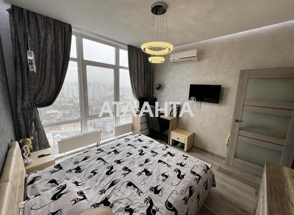 Об'єкт знятий з продажі - Atlanta.ua