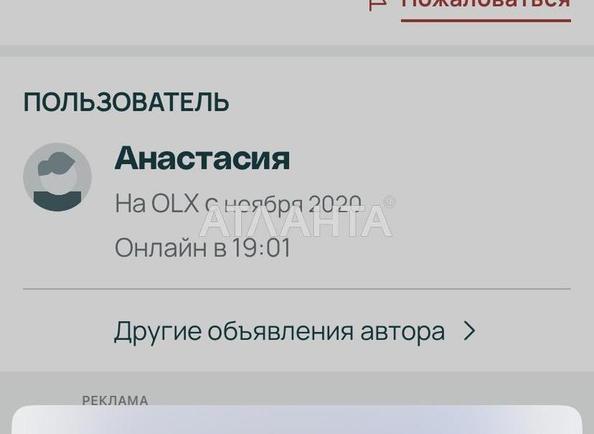 Дача (площадь 20 м²) - Atlanta.ua - фото 4